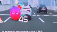 AR Emojis Tackle Road Rage